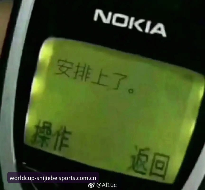 足球数据下不动？世界杯体育买球软件下载全流程详细解读