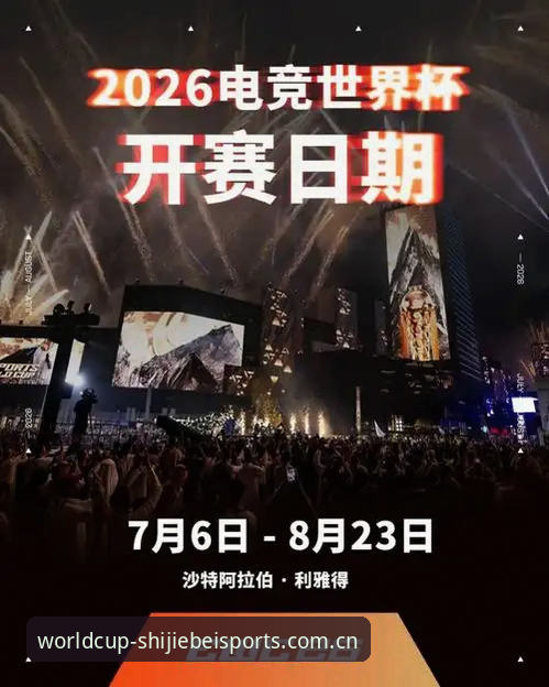 世界杯体育买球软件电竞赛程值不值得跟？从一次卡顿说起