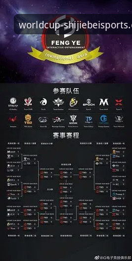 世界杯体育买球软件电竞赛程 世界杯体育平台电竞赛程管理深度剖析:从信息焦虑到精准决策